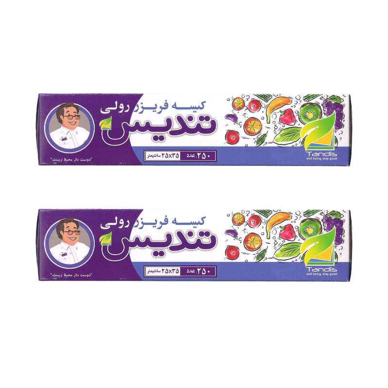 کیسه فریزر مدل 2302 بسته 2 عددی