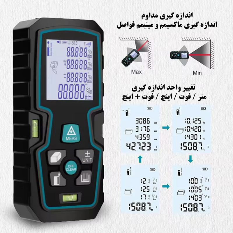 متر لیزری مدل s8-50 ABS