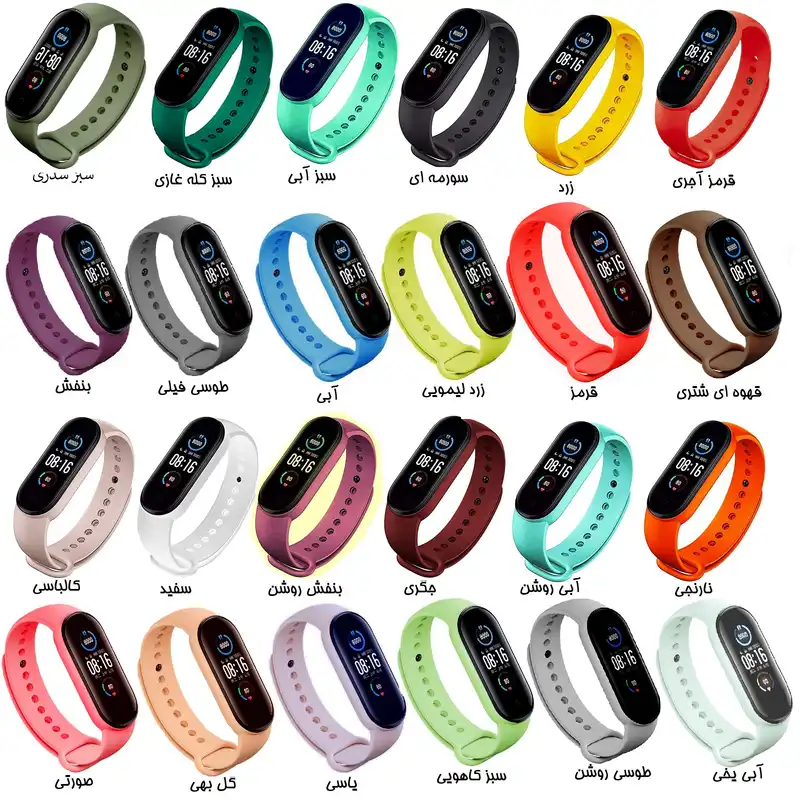 بند مدل RAINBOW مناسب برای مچ بند هوشمند شیائومی MI BAND5/6 مجموعه 24 عددی