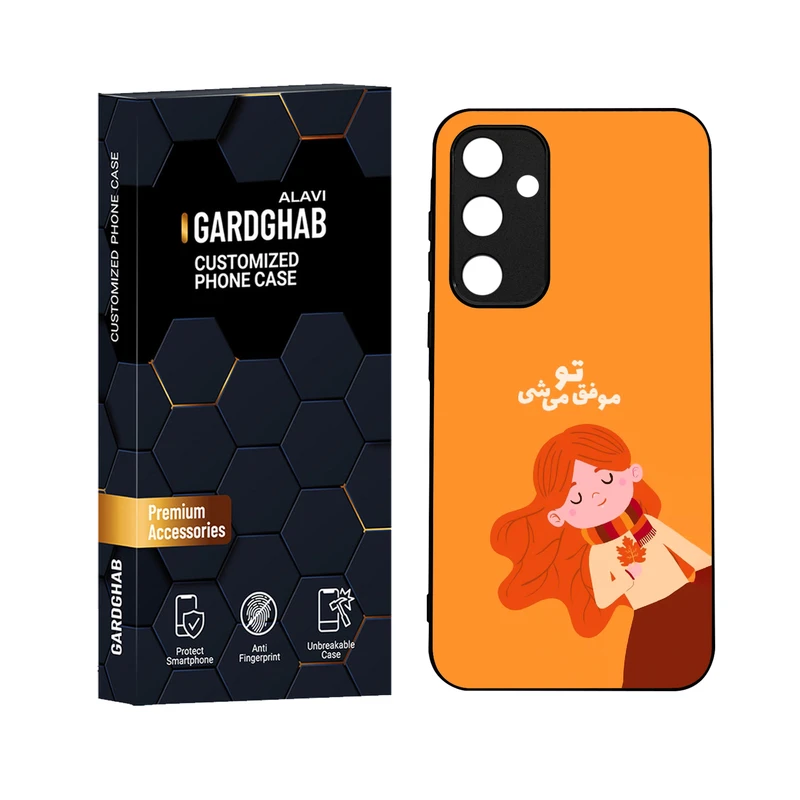 کاور گارد قاب علوی مدل ML مناسب برای گوشی موبایل سامسونگ Galaxy A35