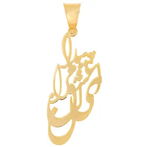 Zarman MM0752 Gold Necklace Pendant Plaque