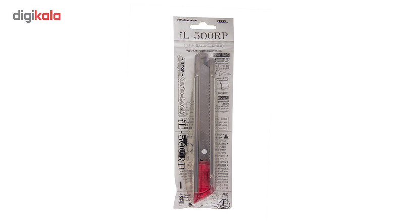 کاتر ان تی کاتر مدل IL.500RP