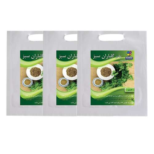 مجموعه بذر گشنیز شرکت گلباران سبز گیلان بسته 3 عددی