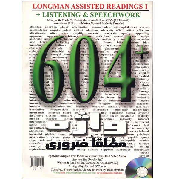 کتاب زبان 604 واژه مطلقا ضروری اثر هادی ابراهیمی کتاب زبان 604 واژه مطلقا ضروری اثر هادی ابراهیمی