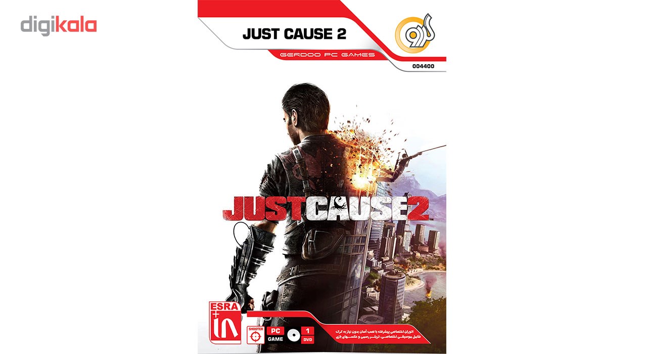 بازی Just Cause 2 مخصوص  PC