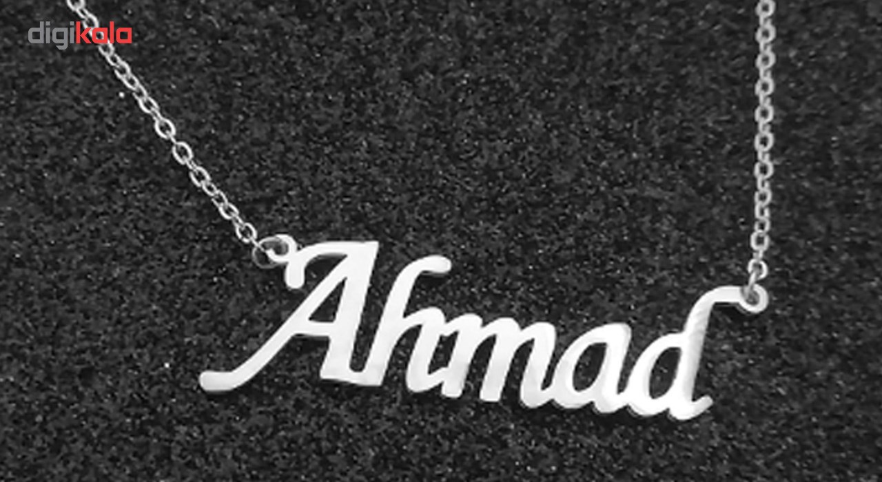 گردنبند نقره ترمه مدل اسم احمدTermeh