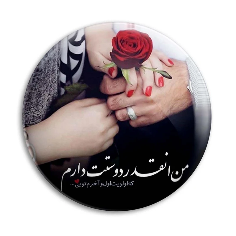مگنت پرمانه طرح عکس نوشته کد pmag.21024