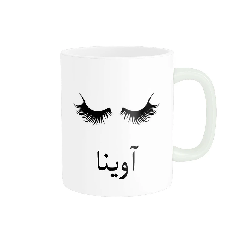 ماگ ناریکو مدل لیوان شخصی طرح اسم آوینا کد 014100