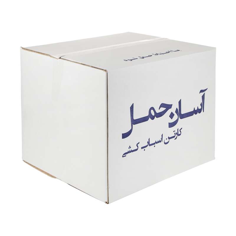 جعبه اسباب کشی آسان حمل مدل 004 بسته 10 عددی جعبه اسباب کشی آسان حمل مدل 004 بسته 10 عددی