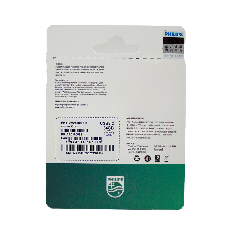 فلش مموری فیلیپس مدل FM21UA-B 3.2 ظرفیت 64 گیگابایت با رابط USB 3.2
