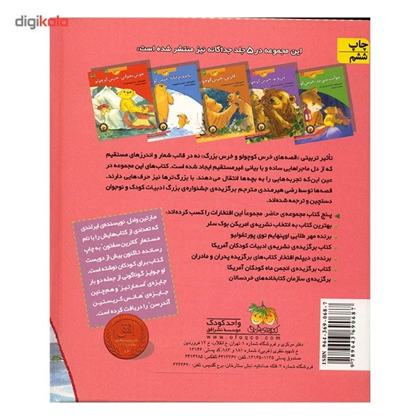 عکس شماره 3