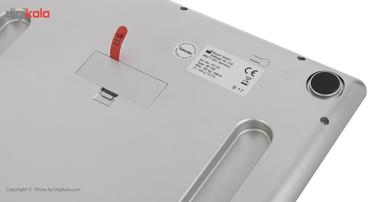 ترازو دیجیتال بیورر مدل BF530