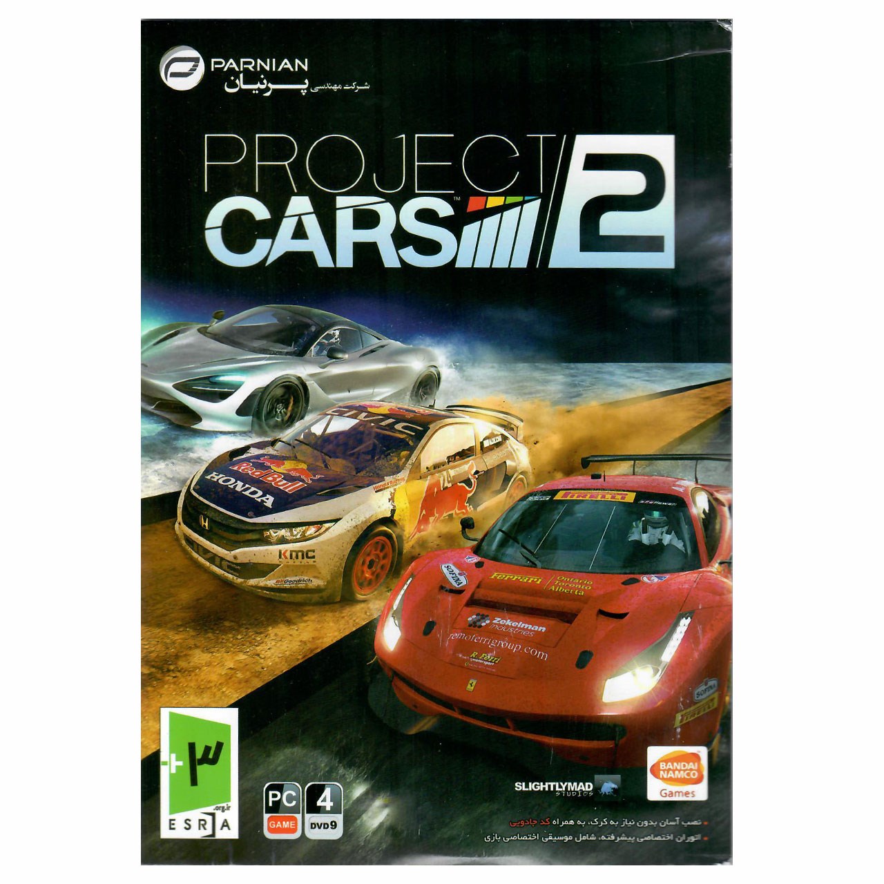 بازی کامپیوتری Project Cars 2 مخصوص PC
