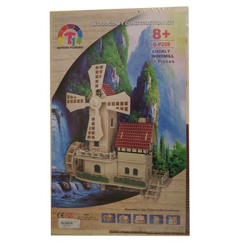 پازل چوبی سه بعدی رایا مدل آسیاب آبی