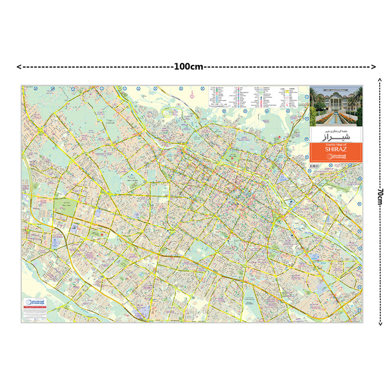 نقشه انتشارات گیتاشناسی نوین مدل نقشه گردشگری شهر شیراز  کد L1487