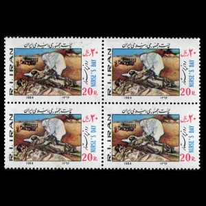 تمبر یادگاری مدل روز پرستار مجموعه 4 عددی 