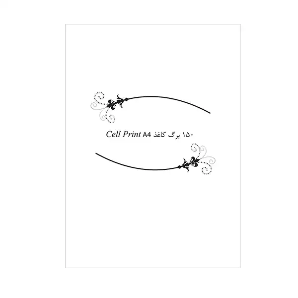 کاغذ A4 سل پرینت مدل NC150 بسته 150 عددی