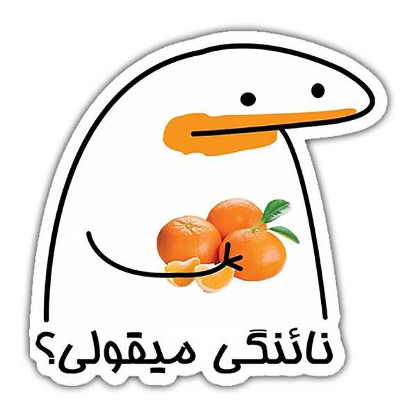 استیکر لپ تاپ مارکت میکس طرح نائنگی میقولی؟ کد 1116MMIX