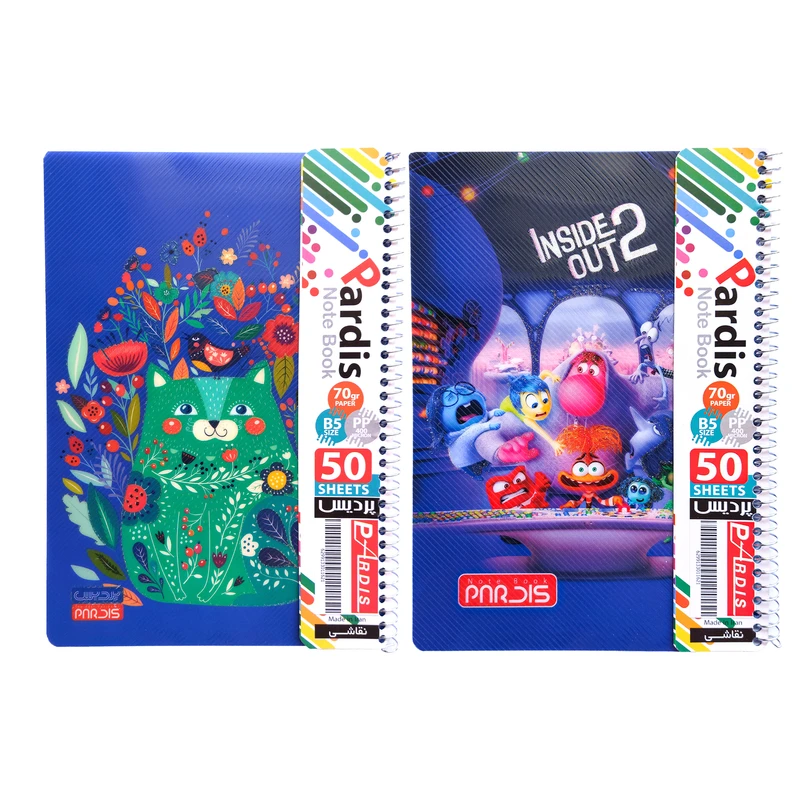 دفتر نقاشی 50 برگ پردیس مدل کارتونی طرح درون و بیرون بسته 2 عددی