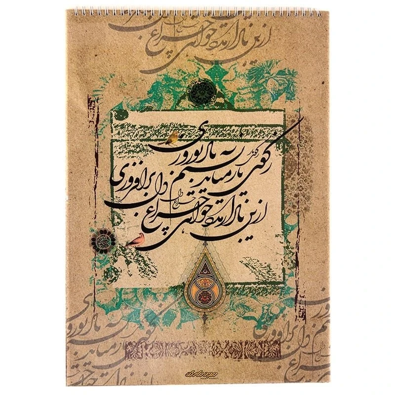 دفتر خوش نویسی 20 برگ مدل دوکا