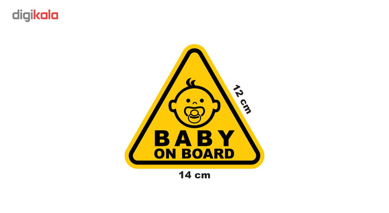 استیکر کودک بیبی آن بورد گراسیپا مدل بیبی آن بورد C-14