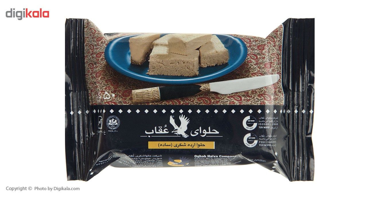 حلوا ارده شکری عقاب مقدار 50 گرم main 1 6