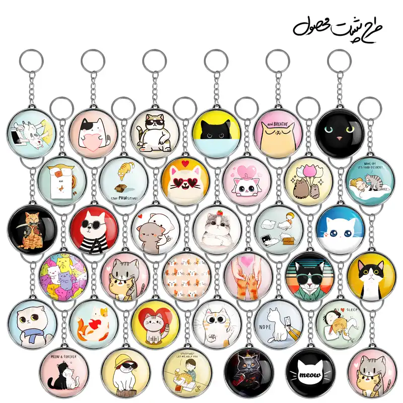 جاکلیدی خندالو طرح گربه Cat مدل دوطرفه کد 94 مجموعه 36 عددی