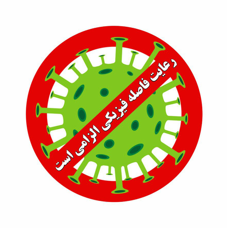 برچسب بازدارنده طرح crona مدل k2