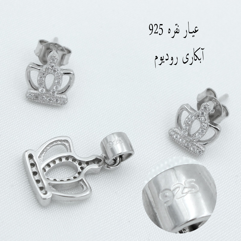 نیم ست نقره زنانه مدل تاج کد SHS-07