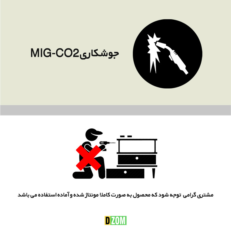 قفسه اداری دیزم مدل OSH-88H63-80B