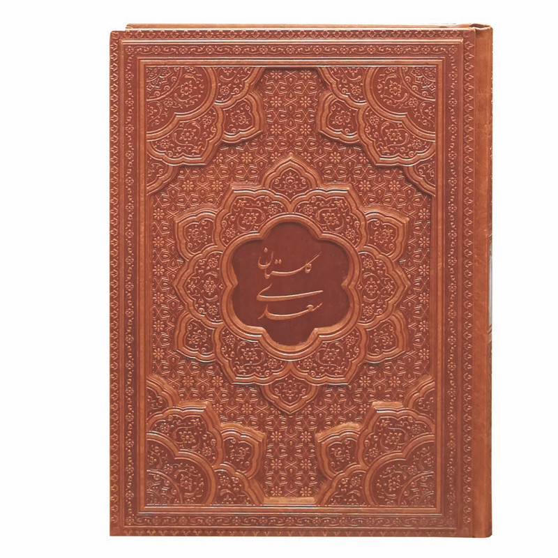 کتاب گلستان سعدی نشر یاقوت کویر