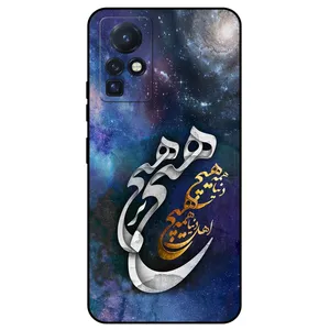 Megafone Nothing 7702 Cover For Infinix Zero X / X Pro
