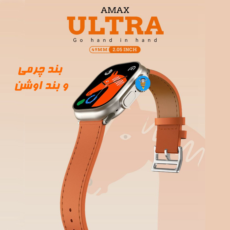 ساعت هوشمند مدل Genuine Edition Amax Ultra