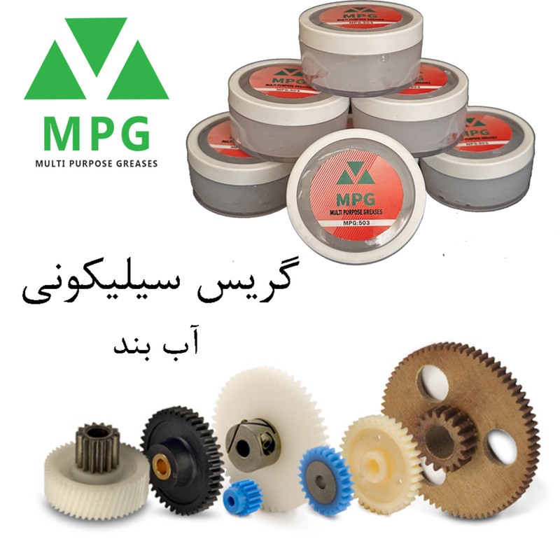 گریس سیلیکونی آب بند ام پی جی مدل MPG-503 وزن 25 گرم گریس سیلیکونی آب بند ام پی جی مدل MPG-503 وزن 25 گرم