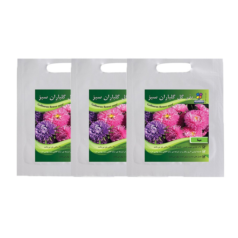 مجموعه بذر گل مینا گلباران سبز بسته 3 عددی
