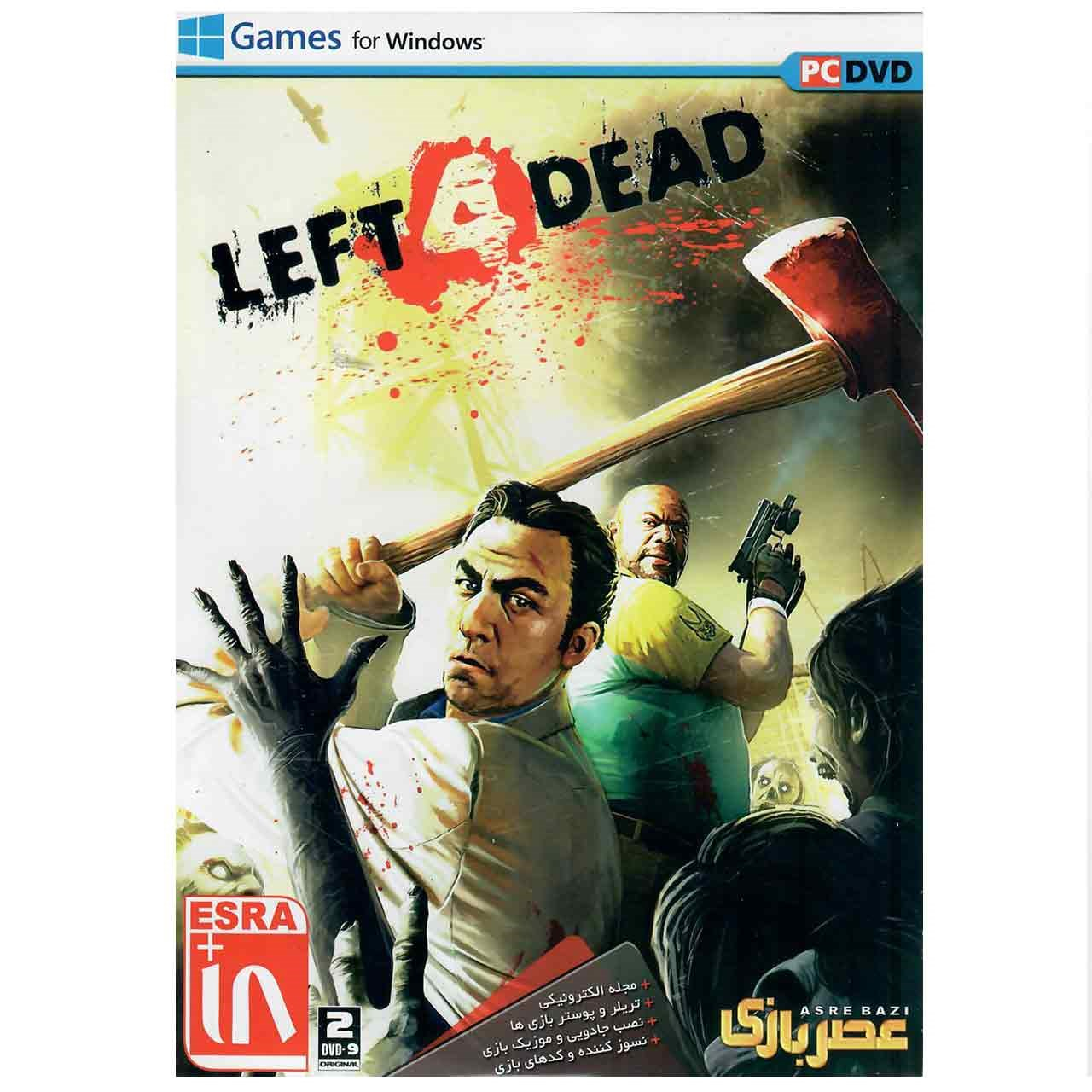 بازی lEFT 4 DEAD مخصوص PC