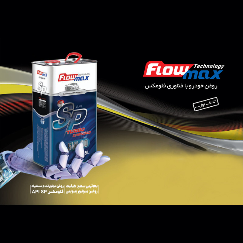 روغن موتور توربوشارژ فلومکس مدل SP 5W-30 حجم 5 لیتر