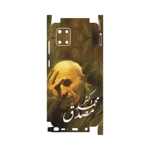 MAHOOT Dr-Mosadeq Cover Full skin Sticker for Samsung Galaxy Note10Lite