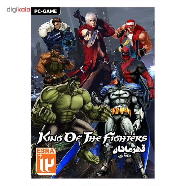بازی کامپیوتری King of The Fighters