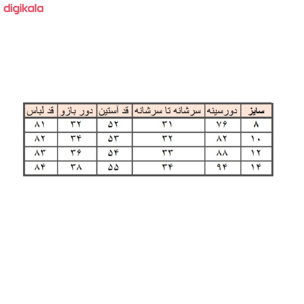 مانتو دخترانه محیا مدل ترنج M136 main 1 4