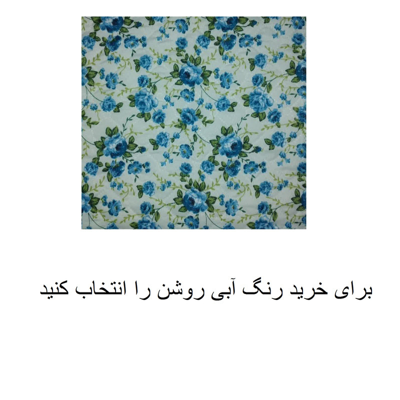 آبگیر کنار سینک کد SA-02