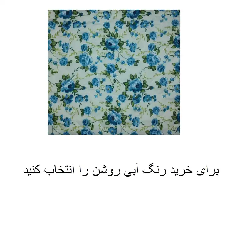 آبگیر کنار سینک کد 011