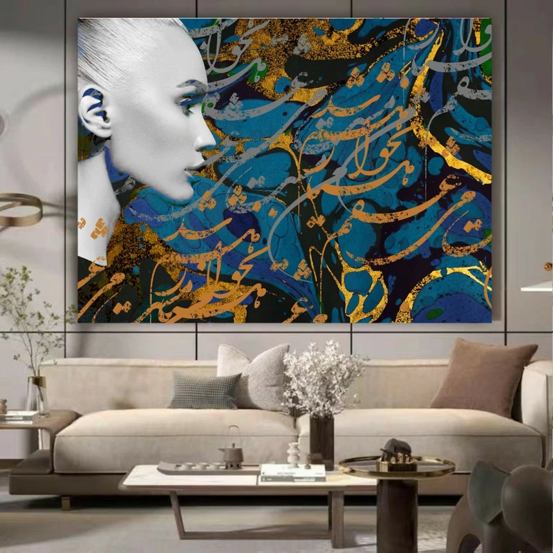 تابلو شاسی طرح نغمه و شعر مدل نستعلیق ایرانی کد BK2054