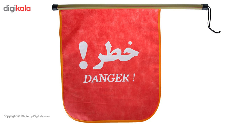 پرچم خطر