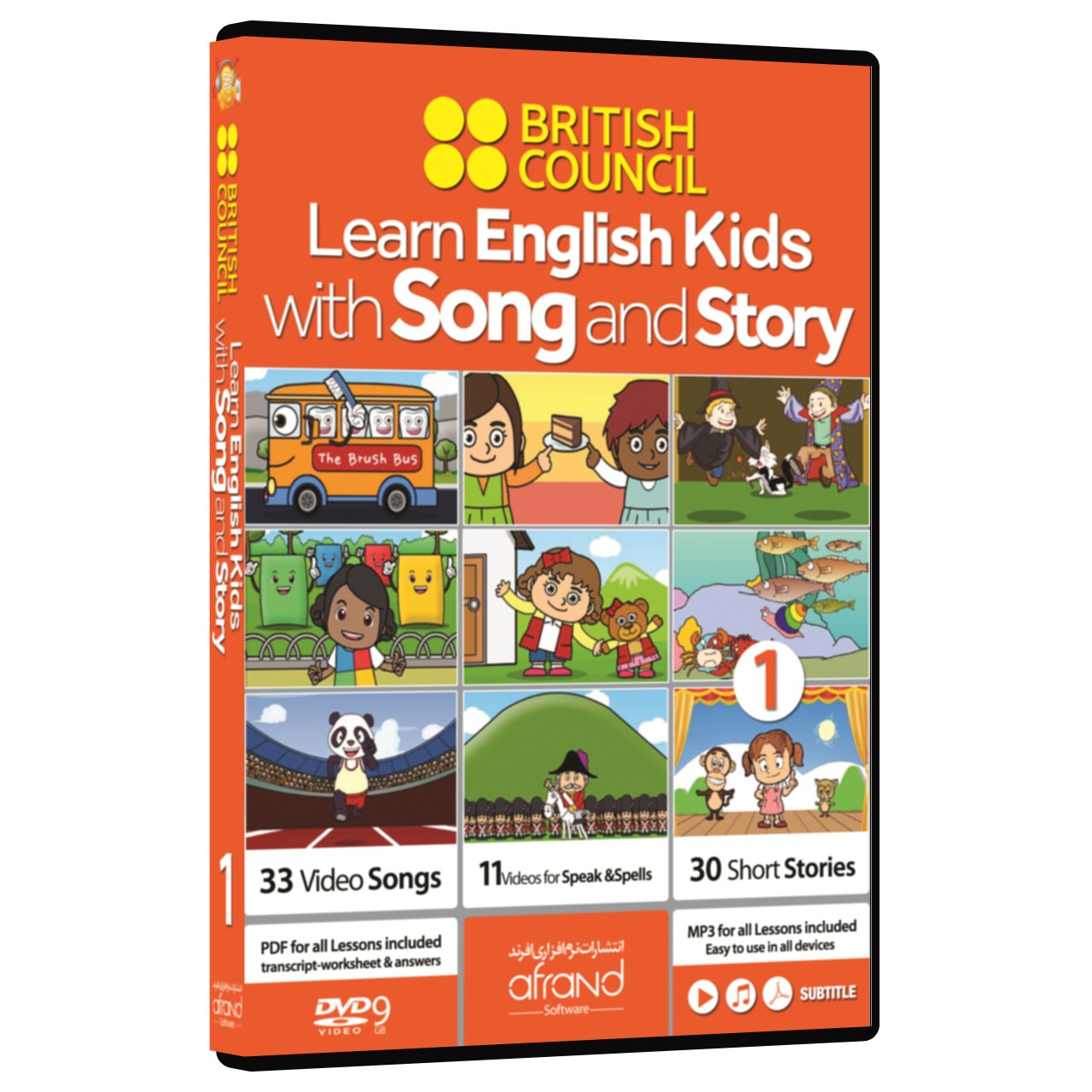 فیلم آموزش زبان انگلیسی کودکان با شعر و داستان 1 انتشارات نرم افزاری افرند