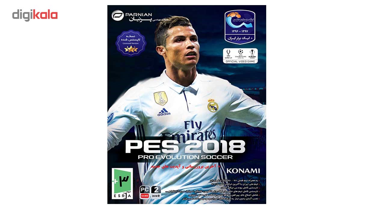 بازی PES20 مخصوص Pc