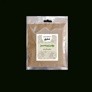 زیره سبز - 100 گرم