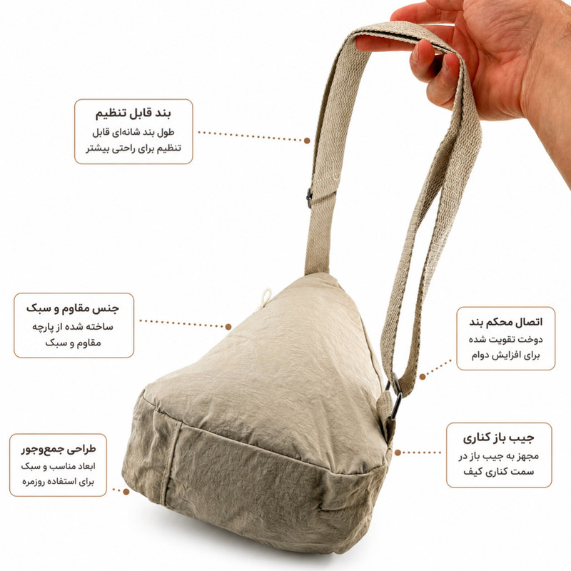 کیف کراس بادی مدل Sling