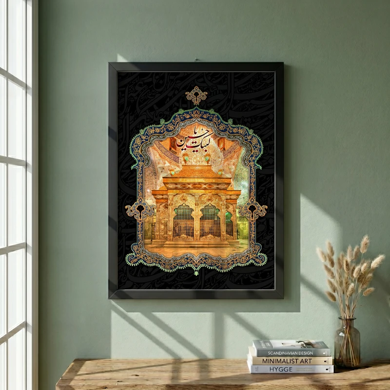 تابلو طرح حرم امام حسین (ع) مدل G14161 فریم مشکی