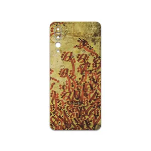 MAHOOT Nastaliq-5 Cover Sticker for Huawei P20 Pro